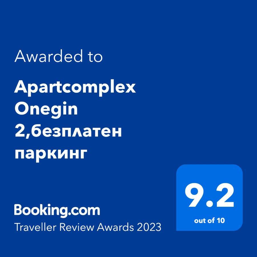 Sozopol Apartcomplex Onegin 2,Free Parking Exterior photo
